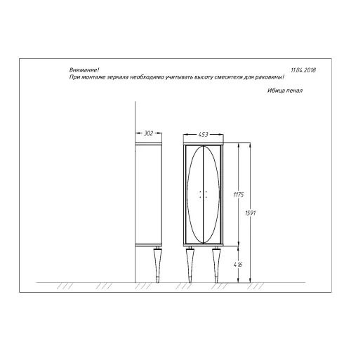 Пенал OPADIRIS  Ибица 2-створчатый  Белый/Хром, Выбрать цвет: Белый/хром, изображение 6