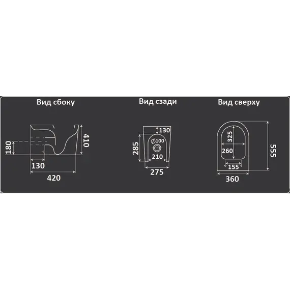 Унитаз приставной CeramaLux 3178