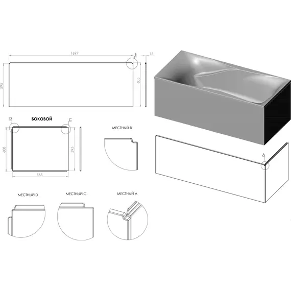 Ванна Astra-Form ВЕГА ЛЮКС из литьевого мрамора