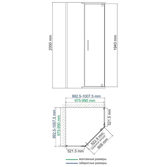 Душевой уголок трапеция WasserKRAFT Leine