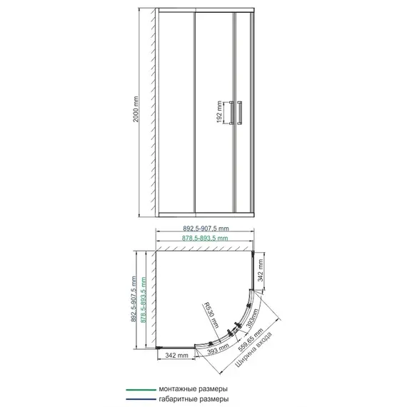 Душевой уголок полукруглый WasserKRAFT Main