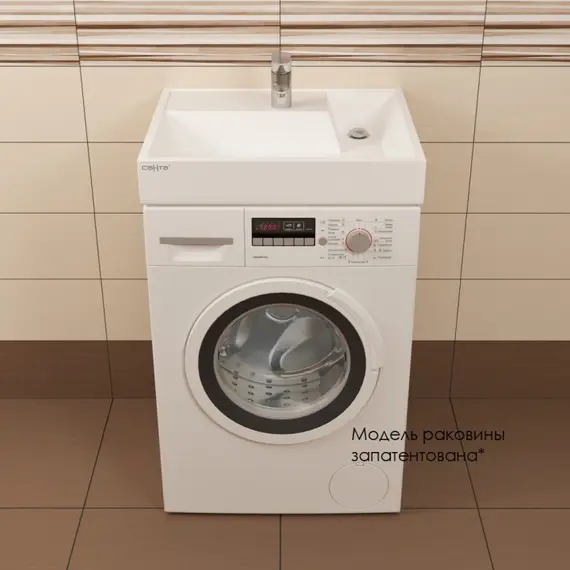 Умывальник над стиральной машиной  СанТа Юпитер с кронштейнами