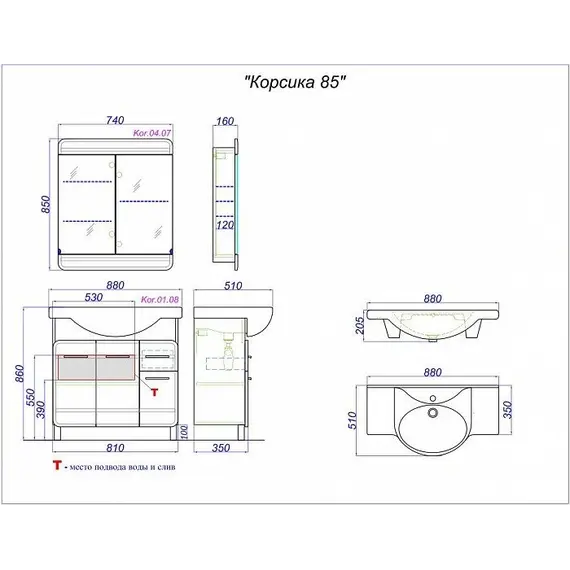 Тумба напольная AQWELLA Корсика
