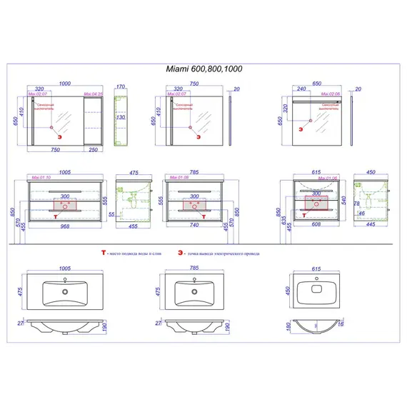 Подвесной шкаф AQWELLA Майами 25