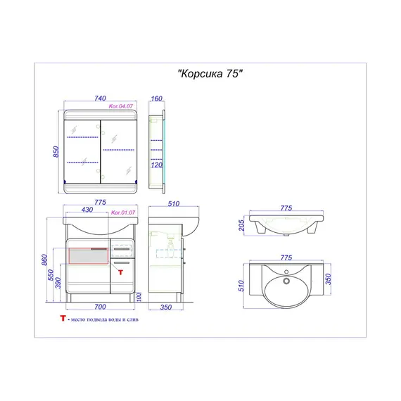 Тумба напольная AQWELLA Корсика