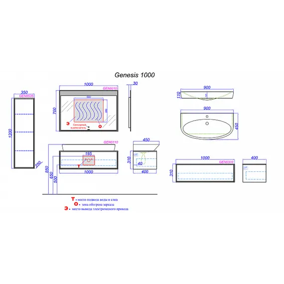 Пенал подвесной AQWELLA Пять звезд Genesis
