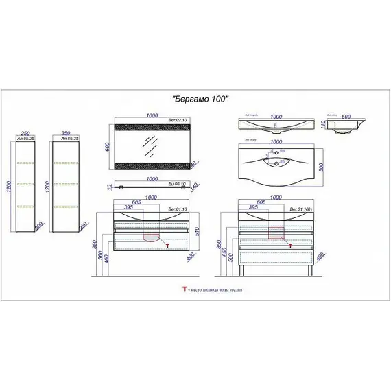 Пенал подвесной AQWELLA Анкона