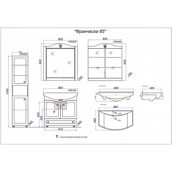 Зеркало с полкой AQWELLA Франческа