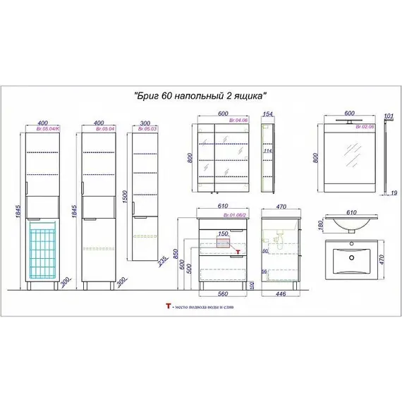 Тумба напольная AQWELLA Бриг 60/75