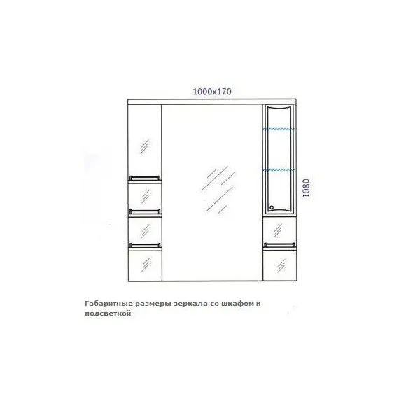 Зеркало с полкой AQWELLA Барселона