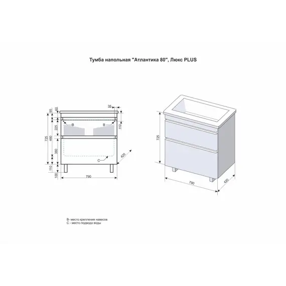 Тумба напольная с раковиной Style Line Атлантика , старое дерево