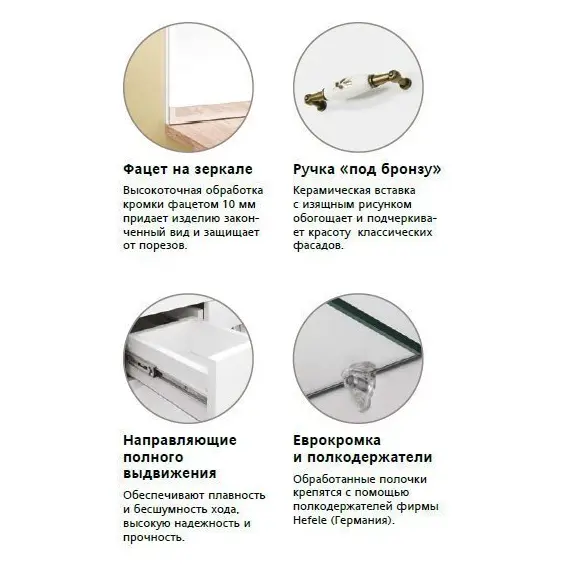 Комод Style Line Олеандр