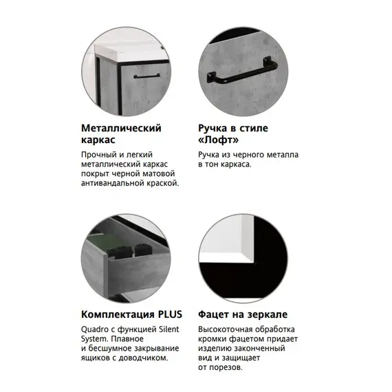 Пенал подвесной Style Line  Лофт