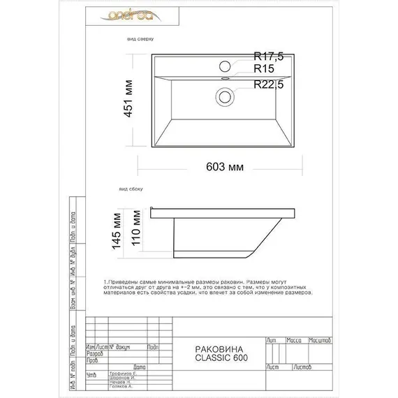Тумба напольная с раковиной Style Line Лофт 60/80 L/R