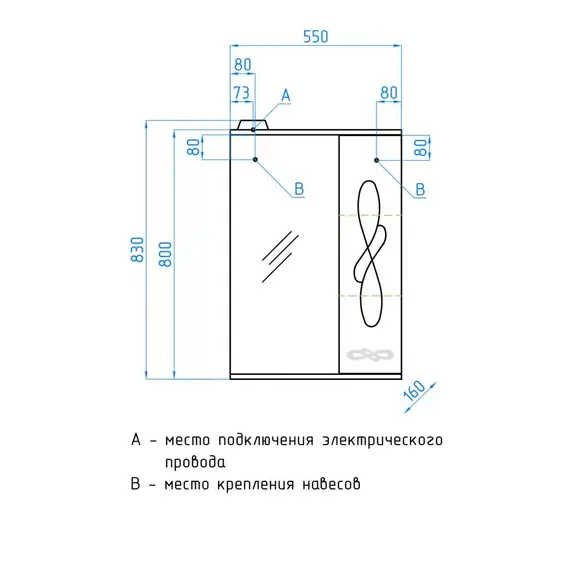 Зеркальный шкаф Style Line Венеция