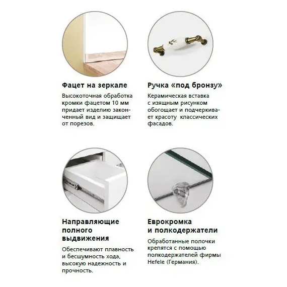 Комод Style Line Олеандр