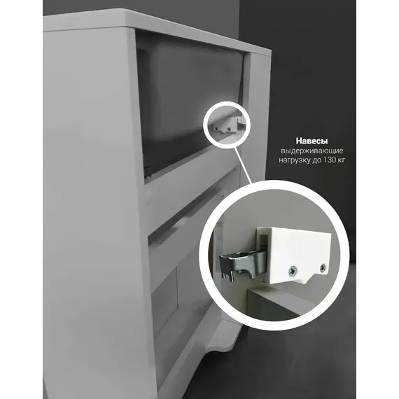 Тумба с раковиной 1Marka Stretto