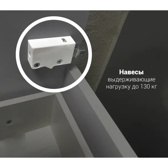 Тумба напольная без раковины 1 Марка Lina Classic New 85Н 1в.я 2д Белый глянец