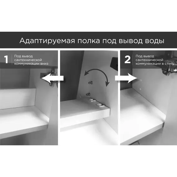 Тумба с раковиной 1Marka Stretto