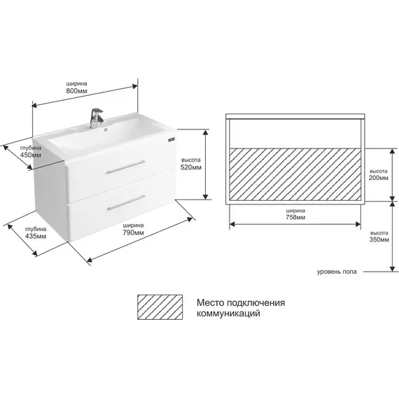 Тумба подвесная "Омега-80" 2 ящика, без раковины