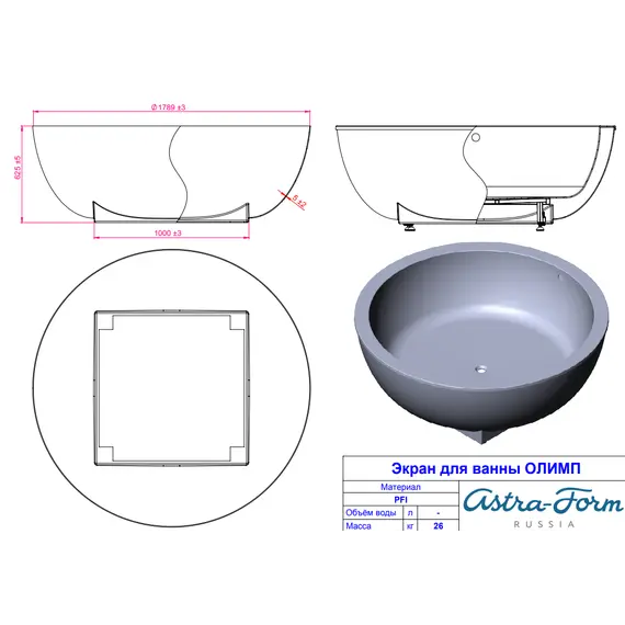 Ванна Astra-Form ОЛИМП 181х181 см