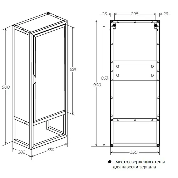 Пенал зеркальный 1Marka GRUNGE LOFT 35Н/П 1д