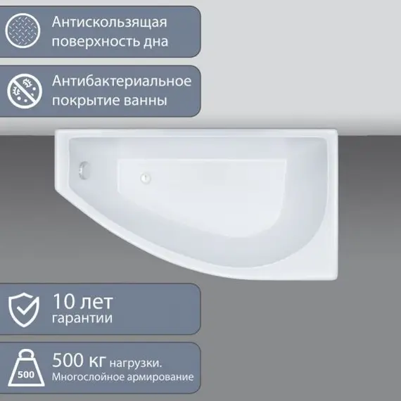 Ванна акриловая Triton Бэлла 140х75 левая / правая