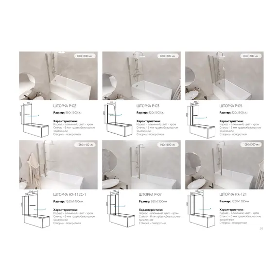 Ванна акриловая  1Marka AGORA 170x75