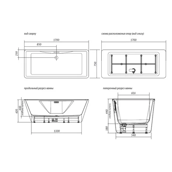 Ванна акриловая  AIMA "ICON" 170*75