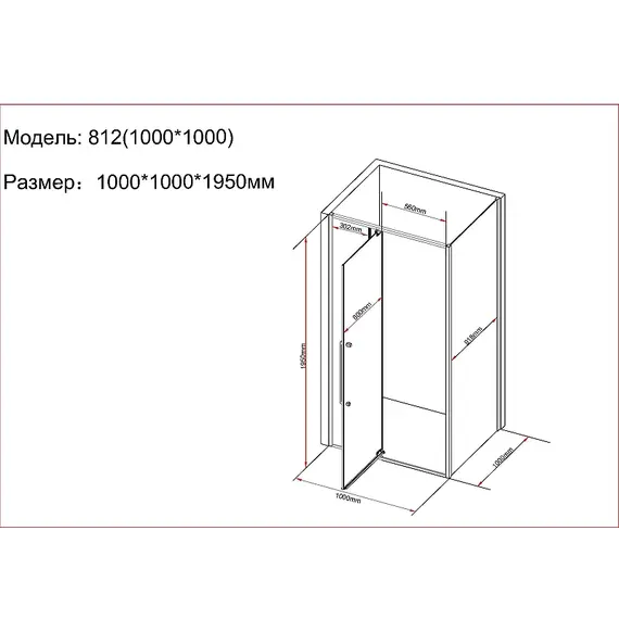 Душевое ограждение Black&White S812 CC