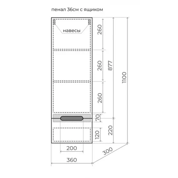 Колонна подвесная Style Line "Матис" 36 см, 1 ящик, тауп темный, plus, эмаль
