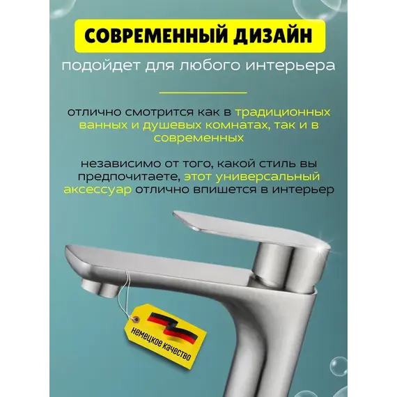 Смеситель для раковины  ACWEN 81193 матовый хром