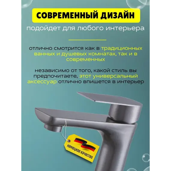 Смеситель для раковины ACWEN 81193GG  оружейная сталь