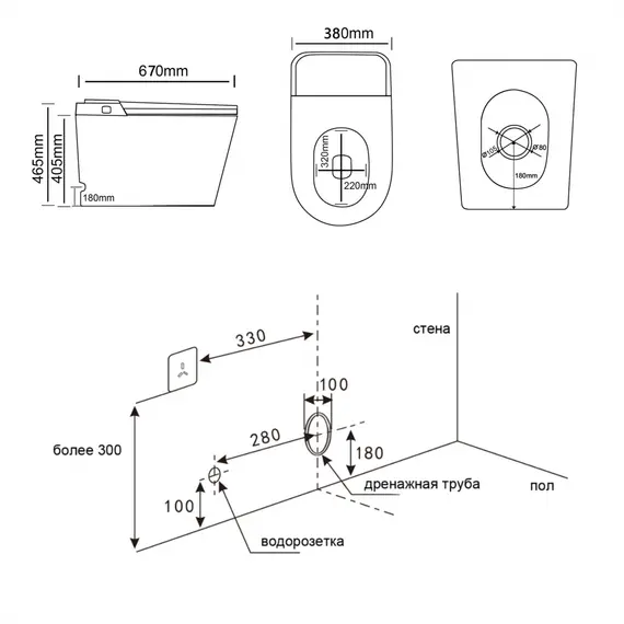Электронный унитаз-биде ABBER Bequem AC1116S приставной белый