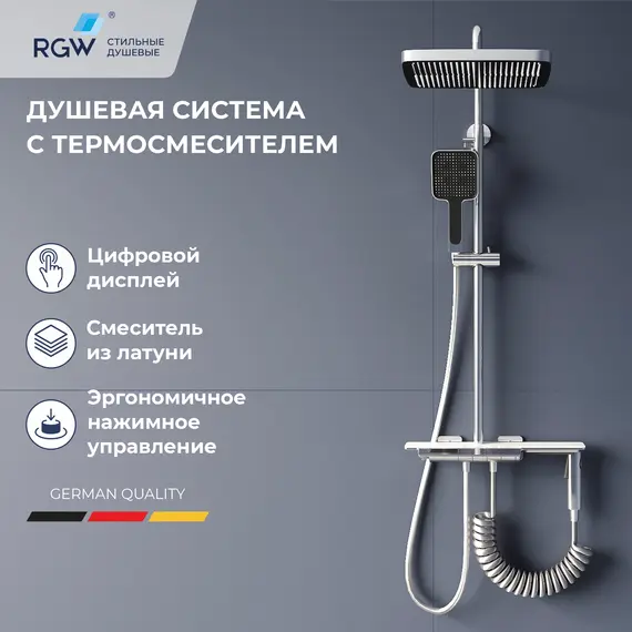 Душевая стойка RGW SP-35 с термостатом