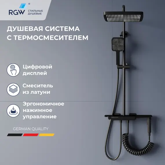 Душевая стойка RGW SP-35B с термостатом