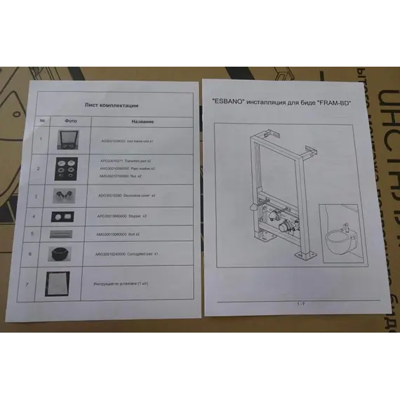 Инсталляция для биде  ESBANO "FRAM-BD"