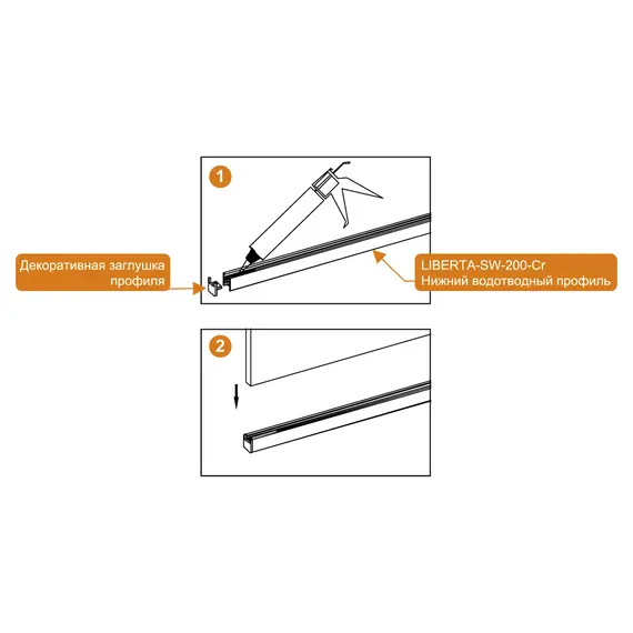 Душевая перегородка CEZARES LIBERTA-L-2-C-Cr
