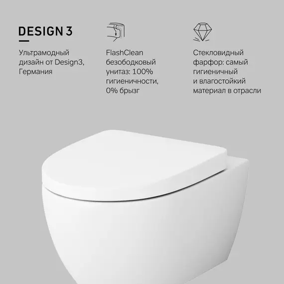 Унитаз подвесной AM.PM Awe C111738WH c сиденьем микролифт, белый