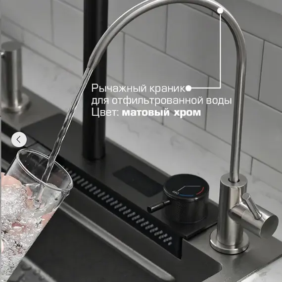 Мойка кухонная ESBANO многофункциональная "CASCADE-2"