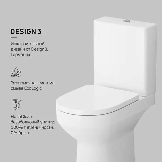 Унитаз напольный AM.PM Spirit 2.0 C708600WH безободковый с сид. микролифт 58WH, белый