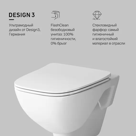 AM.PM X-Joy подвесной унитаз FlashClean с сиденьем микролифт