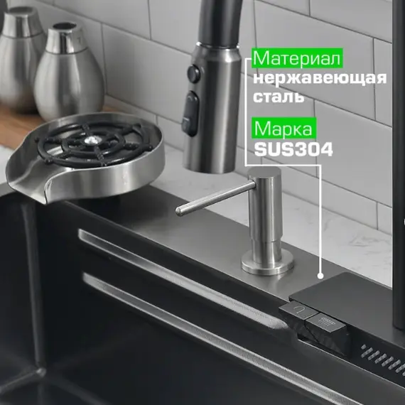 Мойка кухонная ESBANO многофункциональная "CASCADE-2"