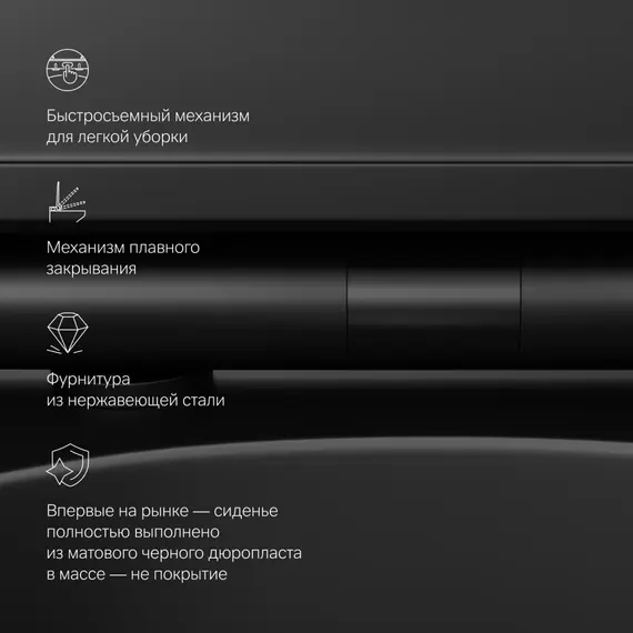 AM.PM Spirit V2.0 подвесной унитаз FlashClean с сиденьем микролифт, черн мат