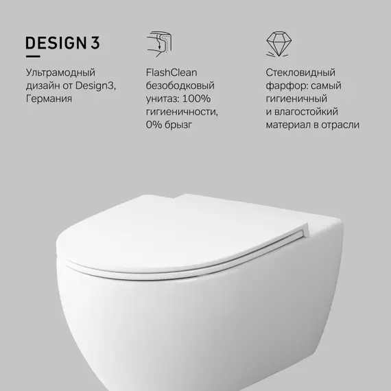 Унитаз подвесной AM.PM Awe C111700WH безободковый c сиденьем микролифт, белый