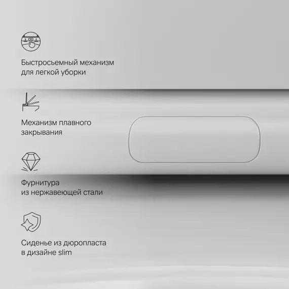 AM.PM Like подвесной унитаз AquaSpin с сид м/лифт