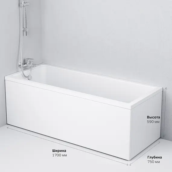 AM.PM Gem Ванна акриловая