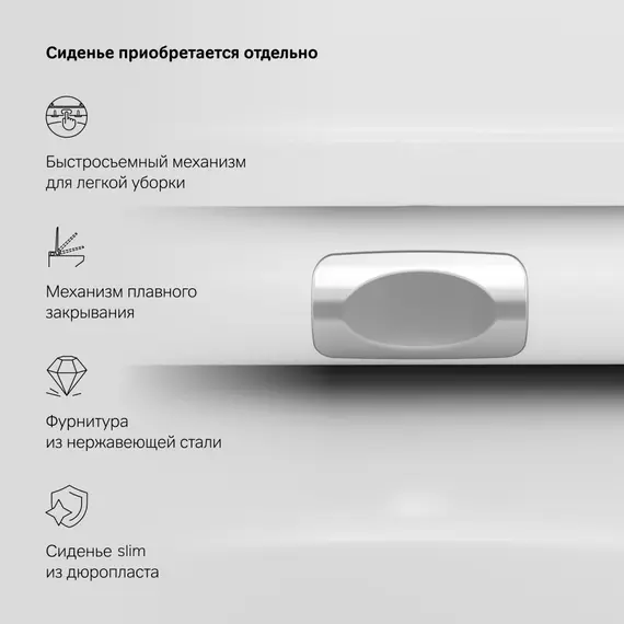 Унитаз подвесной AM.PM Inspire C501700WH безободковый c сид. микролифт, белый