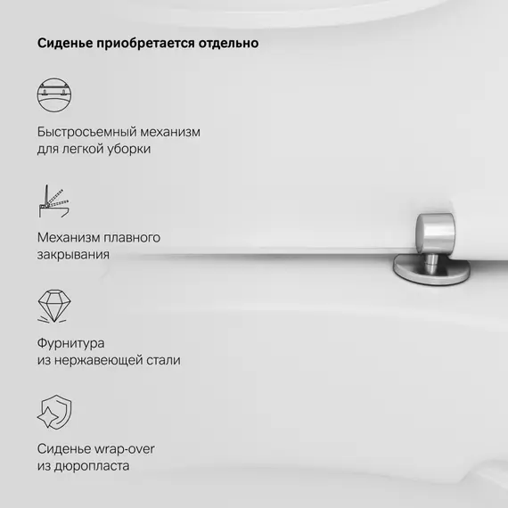 Унитаз напольный AM.PM Spirit 2.0 C708600WH безободковый с сид. микролифт 58WH, белый