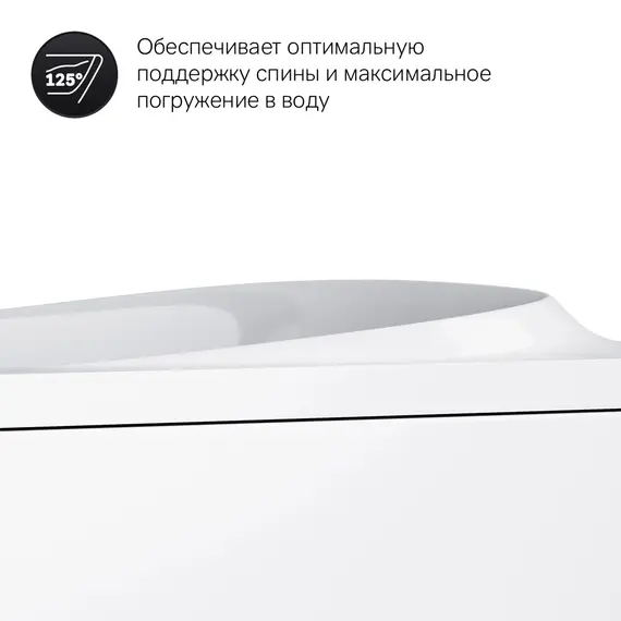 AM.PM Sensation, ванна акриловая A0 180х80